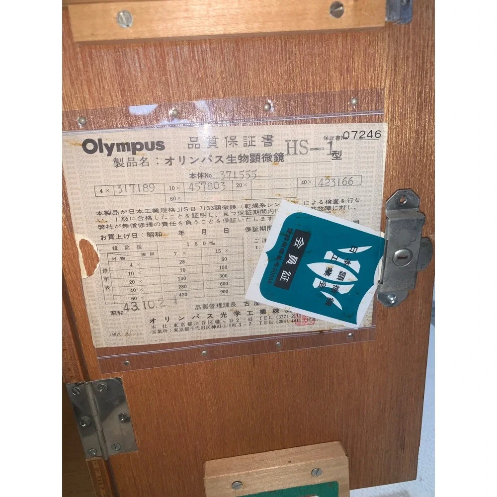 Olympus vintage tokyo
